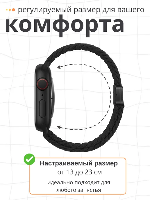 SUBOSAR Ремешок для Apple Watch 38 40 41 42 мм плетеный нейлон, черный, фото 5