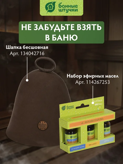 Банные Штучки Веник для бани и сауны липовый, вариант, фото 8