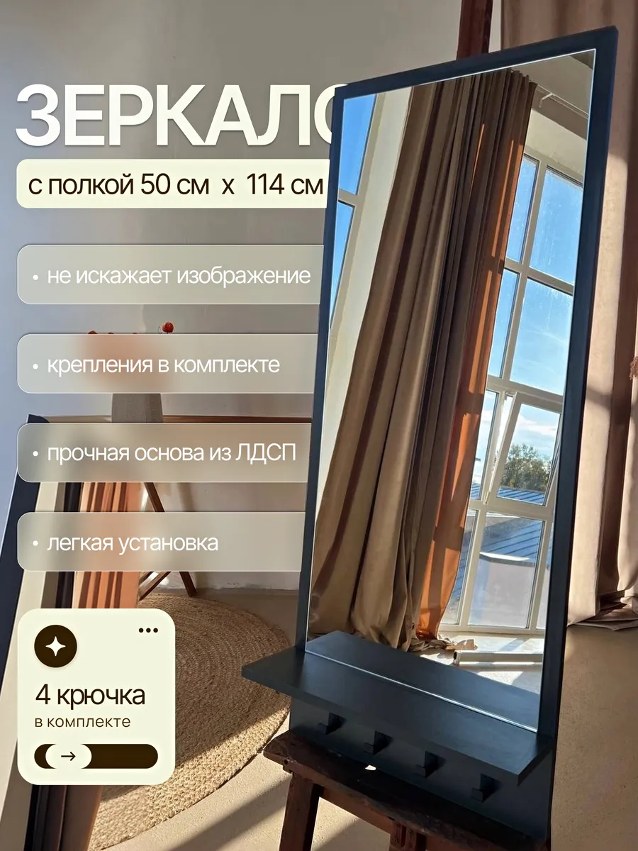 Зеркала для прихожей с полкой