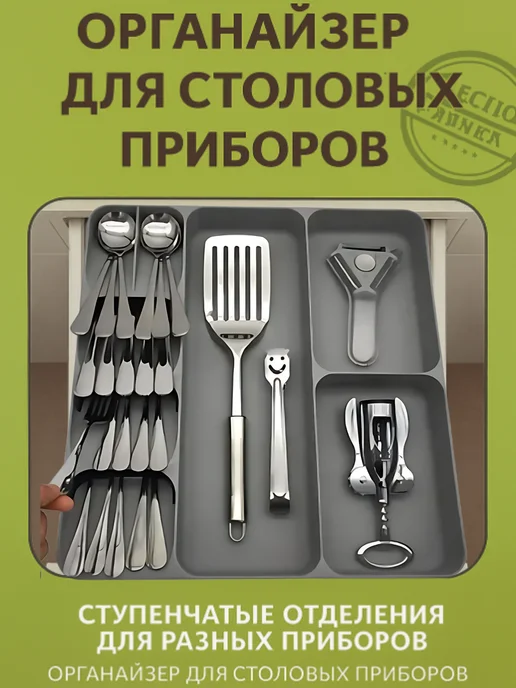 Эргономичный лоток для столовых приборов, серый, фото 2