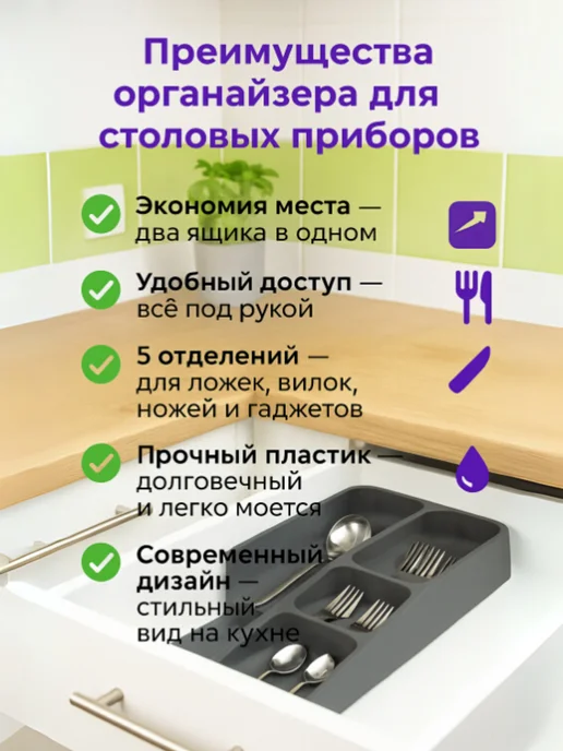 Эргономичный лоток для столовых приборов, серый, фото 3