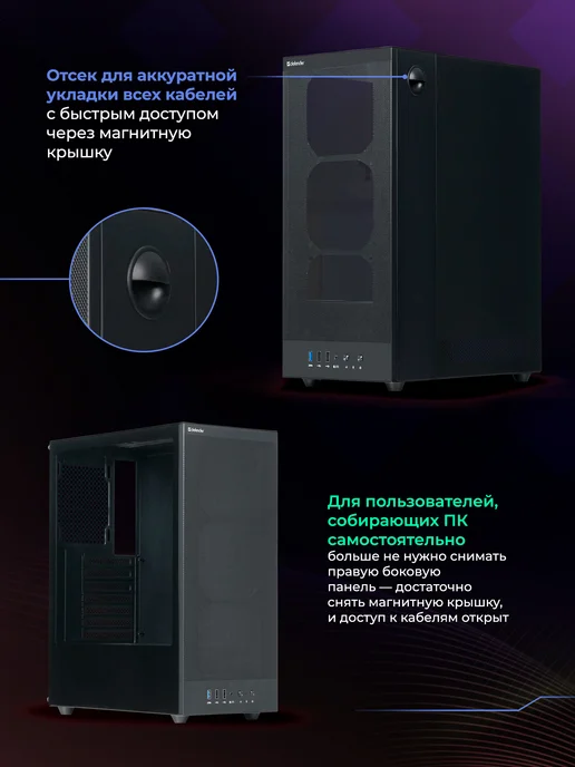 DEFENDER Корпус для пк игровой RaptorX черный, ATX, черный, фото 2