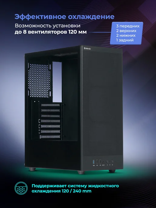 DEFENDER Корпус для пк игровой RaptorX черный, ATX, черный, фото 3