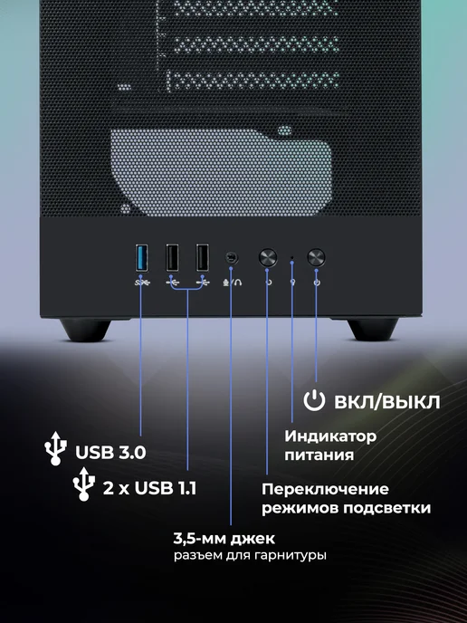 DEFENDER Корпус для пк игровой RaptorX черный, ATX, черный, фото 5