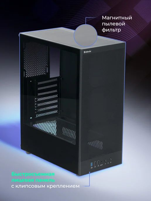 DEFENDER Корпус для пк игровой RaptorX черный, ATX, черный, фото 6