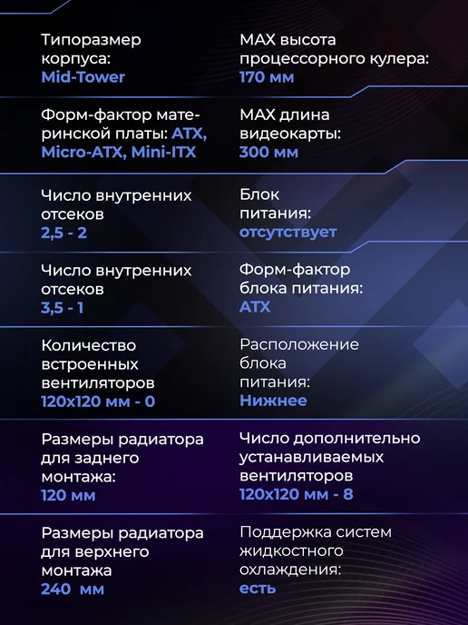 DEFENDER Корпус для пк игровой RaptorX черный, ATX, черный, фото 7