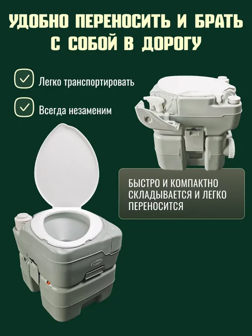 Saniteco Биотуалет для дома и дачи, белый, фото 4