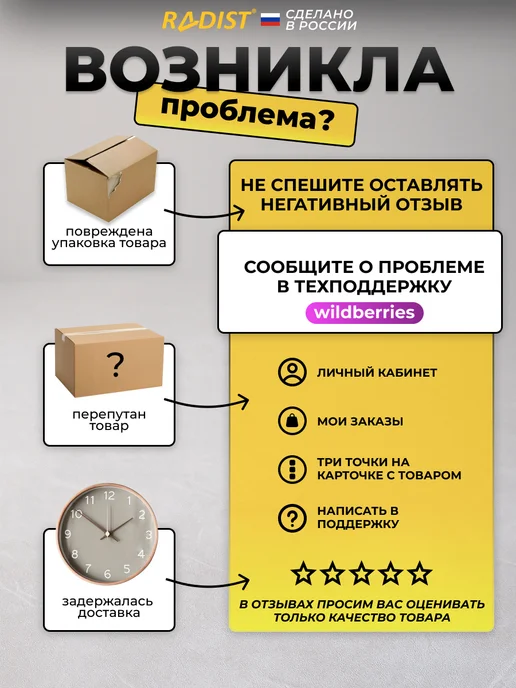 RADIST Удлинитель на катушке 50 метров ПВС 3х2.5 мм уличный, вариант, фото 8