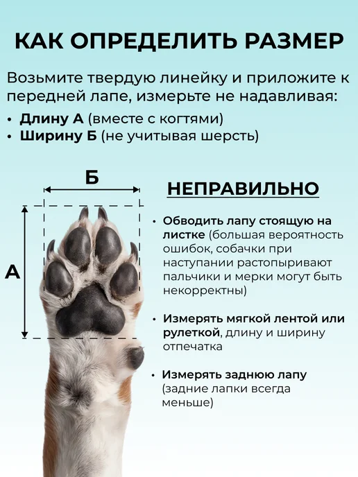 Пёс Бритос Обувь для собак мелких средних пород на липучке зимняя, черный, фото 5