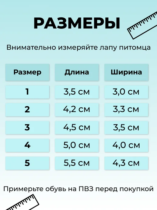 Пёс Бритос Обувь для собак мелких средних пород на липучке зимняя, черный, фото 6