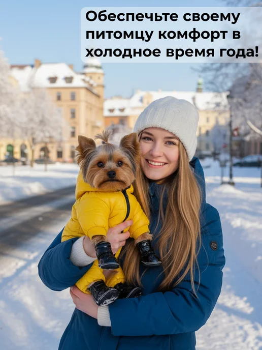 Пёс Бритос Обувь для собак мелких средних пород на липучке зимняя, черный, фото 8