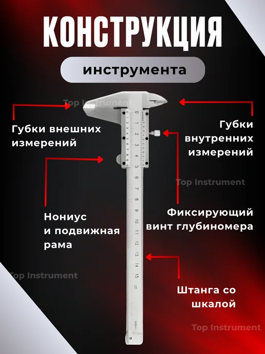 Spark Lux Штангенциркуль металлический с глубиномером, серый, фото 3