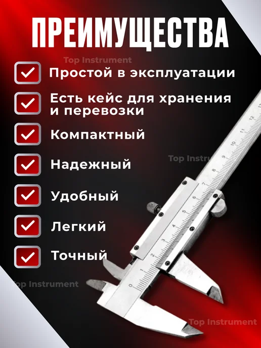 Spark Lux Штангенциркуль металлический с глубиномером, серый, фото 4