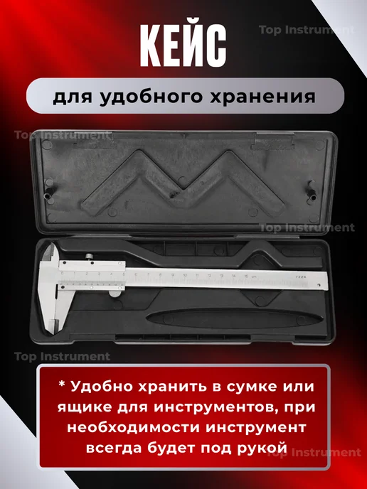 Spark Lux Штангенциркуль металлический с глубиномером, серый, фото 5