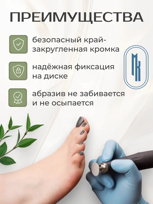 Мягкий Квадрат Сменные файлы для педикюра на вспененной основе L 80грит, 50 шт, фото 3