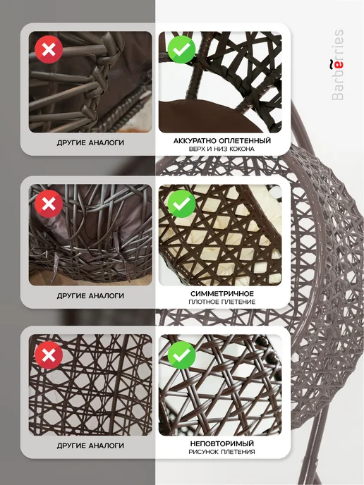 Barberries Кресло кокон на стойке Crysta, бежевый, фото 7