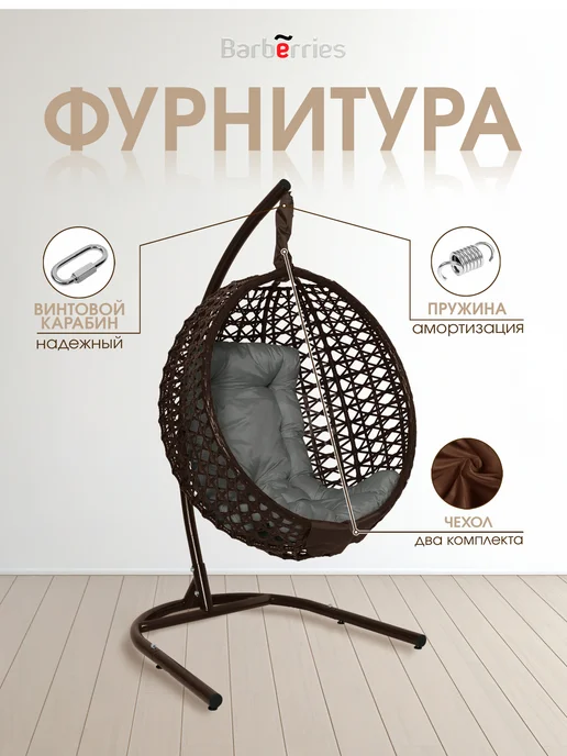 Barberries Кресло кокон на стойке с подушкой Crysta, серый, фото 3