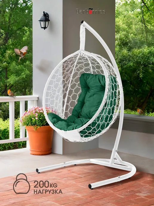 Barberries Подвесное кресло кокон Bubble, белый