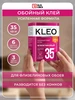 Клей для обоев флизелиновый на стену оригинал Клео KLEO 532198847 купить за 543 ₽ в интернет‑магазине Wildberries