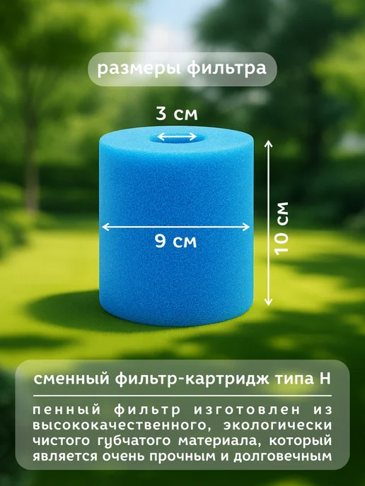 Амарант Фильтр для бассейна тип Н, вариант, фото 2
