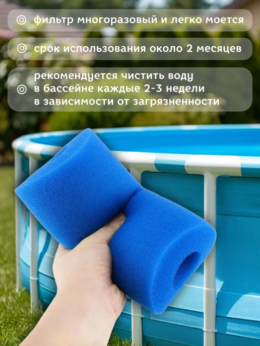 Амарант Фильтр для бассейна тип Н, вариант, фото 3