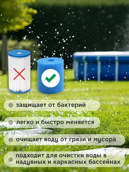 Амарант Фильтр для бассейна тип Н, вариант, фото 4