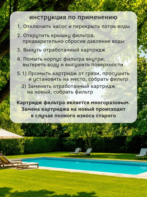 Амарант Фильтр для бассейна тип Н, вариант, фото 5