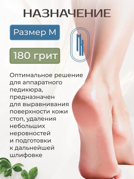 Мягкий Квадрат Сменные файлы для педикюра на вспененной основе M 180грит, вариант, фото 2