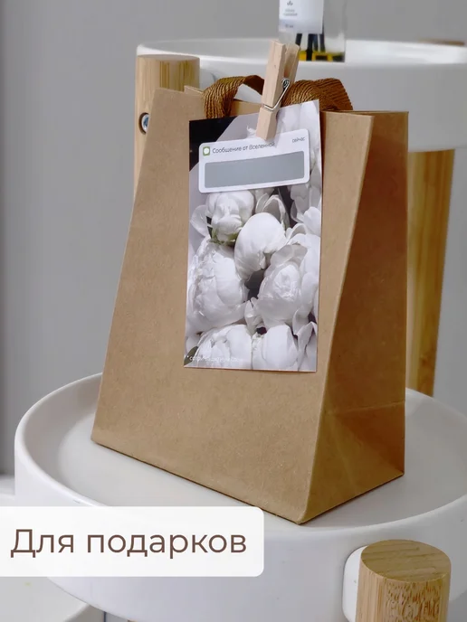 ПРИКСШОП Мини открытки мотивационные 32 шт для клиентов, 32 шт, фото 8