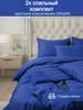 Постельное белье 2 спальное на резинке 160х200 532203028 купить за 3 470 ₽ в интернет‑магазине Wildberries