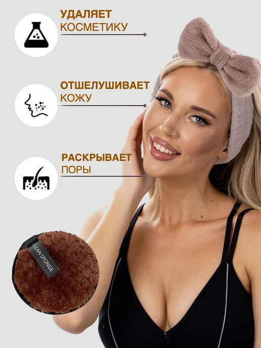 LOVERSGLAM Набор спонжей для макияжа с косметической повязкой, коричневый, фото 3