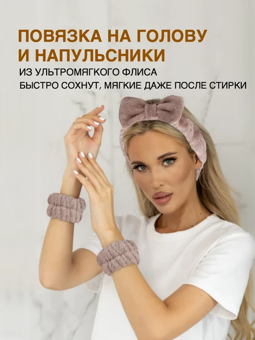 LOVERSGLAM Набор спонжей для макияжа с косметической повязкой, коричневый, фото 4