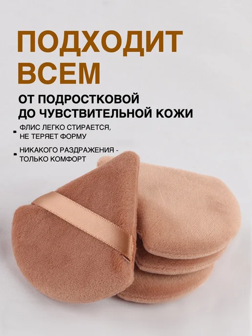 LOVERSGLAM Набор спонжей для макияжа с косметической повязкой, коричневый, фото 8