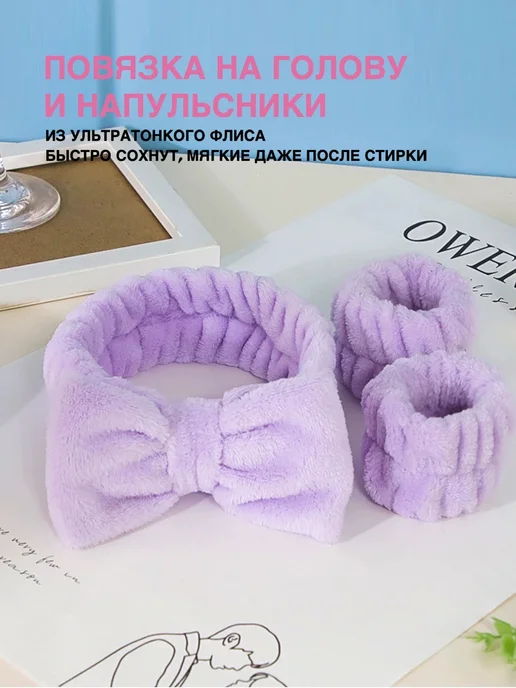 LOVERSGLAM Набор спонжей для макияжа с косметической повязкой, фиолетовый, фото 5