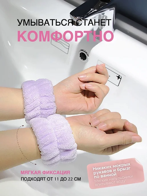 LOVERSGLAM Набор спонжей для макияжа с косметической повязкой, фиолетовый, фото 6