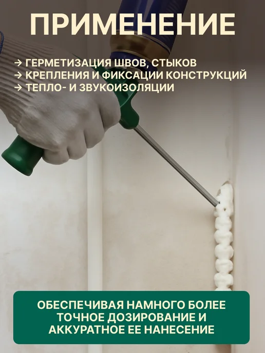 ВОЛАТ Пистолет для монтажной пены облегченный 36020-02, зеленый, фото 5