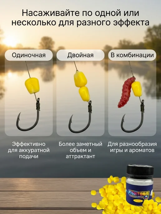 VKcompany Кукуруза для рыбалки искусственная ароматизированная, желтый, фото 5