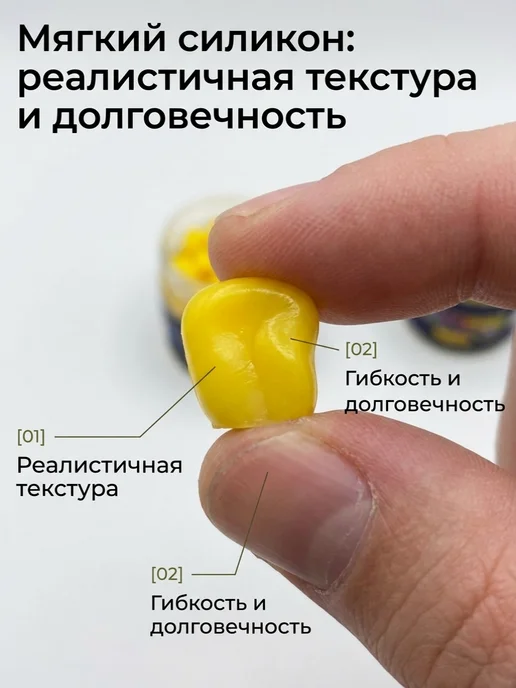 VKcompany Кукуруза для рыбалки искусственная ароматизированная, желтый, фото 7