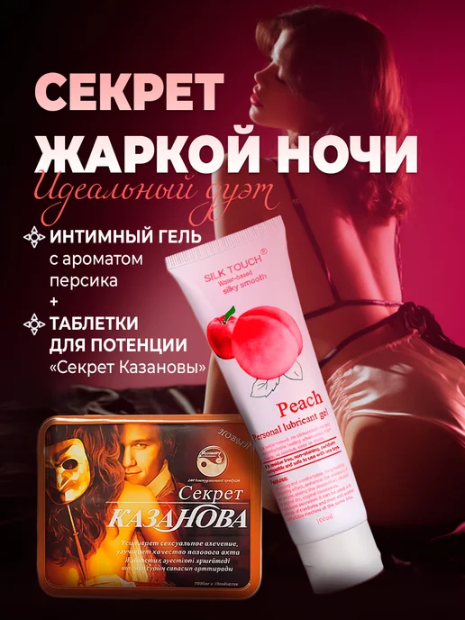 Video: Dik ogzimga sigmaydi.