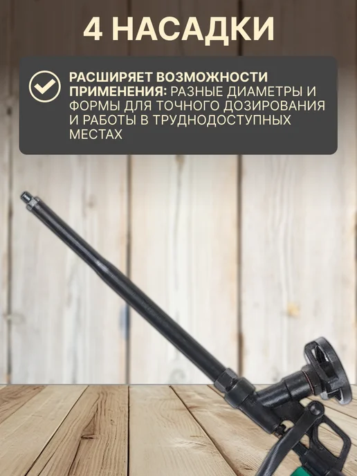 ВОЛАТ Пистолет для монтажной пены тефлоновый 36020-03, черный, фото 5