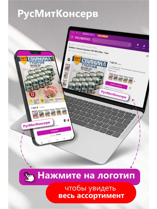 АРТА Варенье черничное 340 гр. - 1 шт, 340 г, 1 шт, фото 3