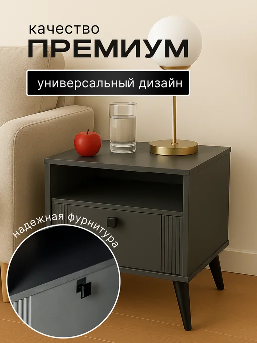 Алина Мебель Тумба прикроватная на ножках коллекция LuxeWood, серая, серый, фото 4