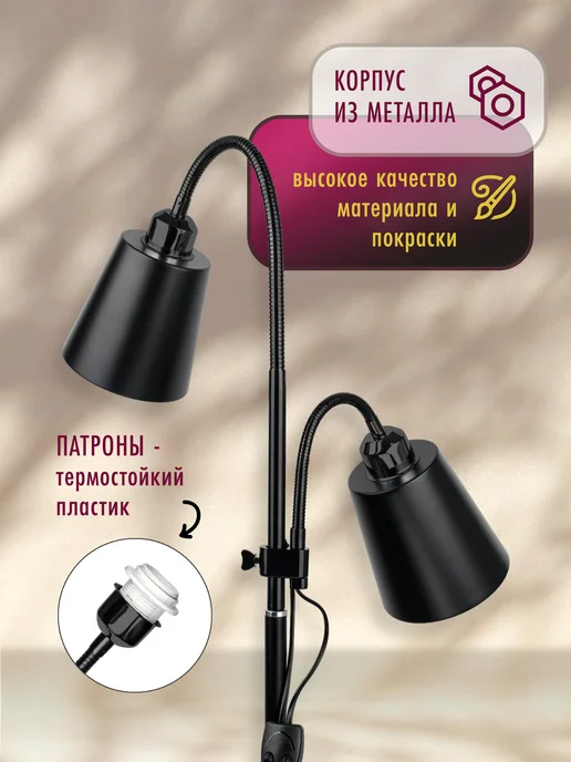 Artstyle Напольный торшер с двумя плафонами HT-140x2B, черный, фото 2
