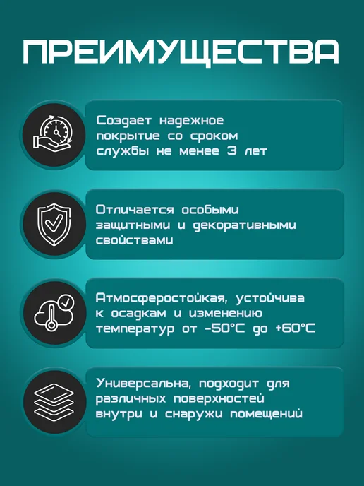 HiJOY Краска по дереву, металлу 0,8 кг, 800 г, фото 2