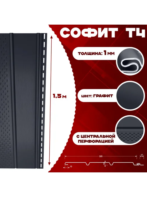 Комплект водосточной системы Деке Стандарт 3 м по 1 метру ( 120 мм / 80 мм ) набор элементов водостока для крыши размер 3х3м пластиковый Docke Standart цвет RAL 7024 серый графит ) ПВХ, 9 м, 1,5 м, фото 2