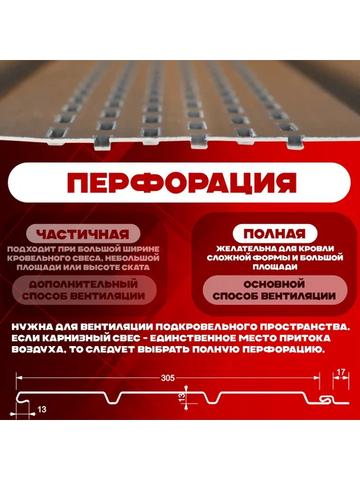 Комплект водосточной системы Деке Стандарт 7,5 м ( 120 мм / 80 мм ) набор элементов водостока для крыши размер 7,5х3м пластиковый Docke Standart цвет RAL 8017 коричневый ) ПВХ, 6 м, 1,5 м, фото 3