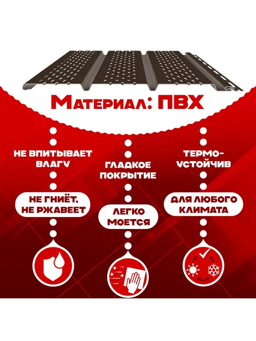 Комплект водосточной системы Деке Стандарт 7,5 м ( 120 мм / 80 мм ) набор элементов водостока для крыши размер 7,5х3м пластиковый Docke Standart цвет RAL 8017 коричневый ) ПВХ, 6 м, 1,5 м, фото 7