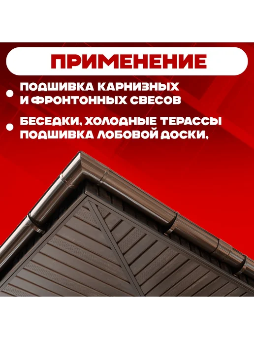 Комплект водосточной системы Деке Стандарт 7,5 м ( 120 мм / 80 мм ) набор элементов водостока для крыши размер 7,5х3м пластиковый Docke Standart цвет RAL 8017 коричневый ) ПВХ, 6 м, 1,5 м, фото 8