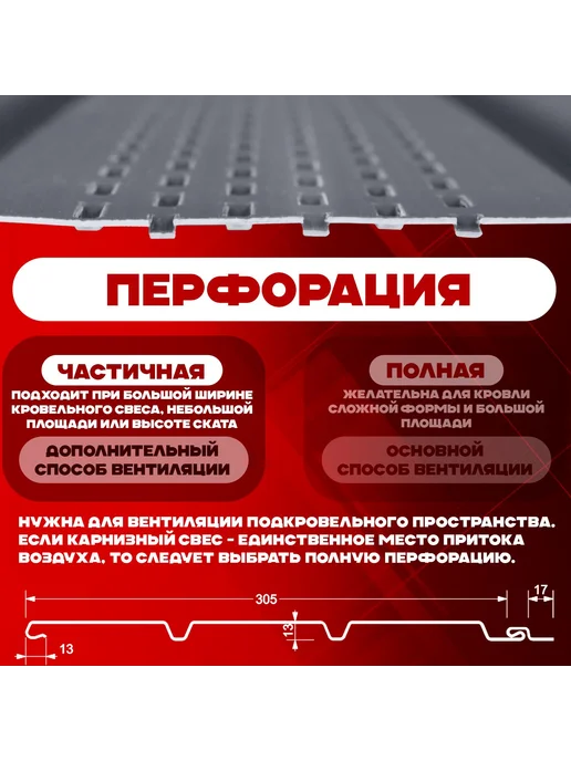 Комплект водосточной системы Деке Стандарт 3 м по 1 метру ( 120 мм / 80 мм ) набор элементов водостока для крыши размер 3х3м пластиковый Docke Standart цвет RAL 7024 серый графит ) ПВХ, 12 м, 1,5 м, фото 3