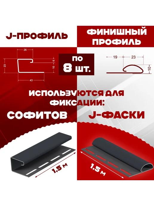 Комплект водосточной системы Деке Стандарт 3 м по 1 метру ( 120 мм / 80 мм ) набор элементов водостока для крыши размер 3х3м пластиковый Docke Standart цвет RAL 7024 серый графит ) ПВХ, 12 м, 1,5 м, фото 5